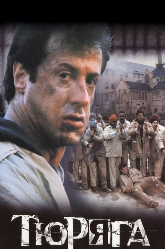  (1989)