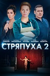 -2.   (2023)
