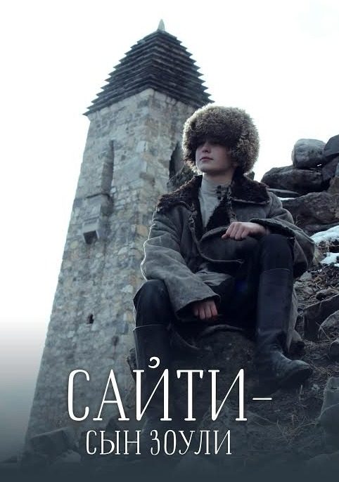     (2019)