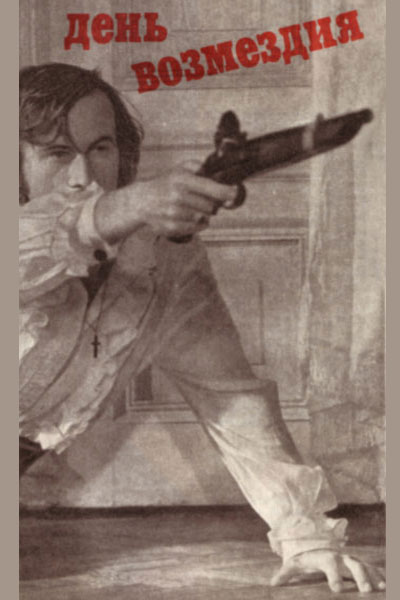   (1975)