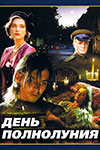   (1998)