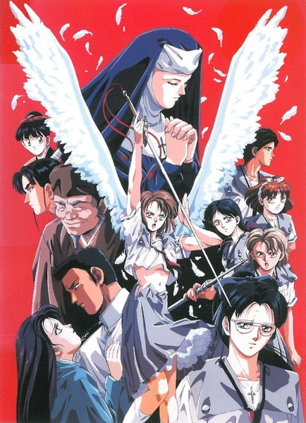 Binetsu Shoukougun