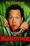  (2001)