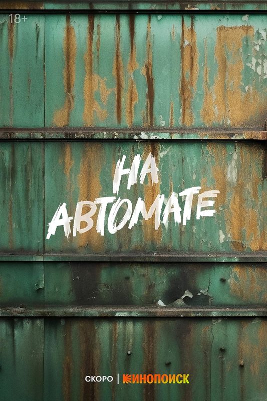   (2024)