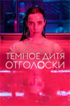 Ҹ :  -  