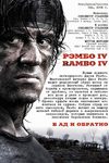 IV -  