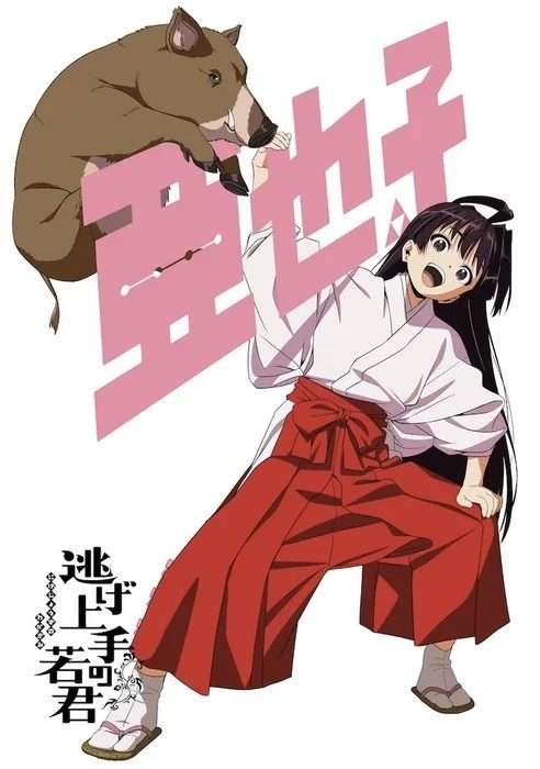      (2024)