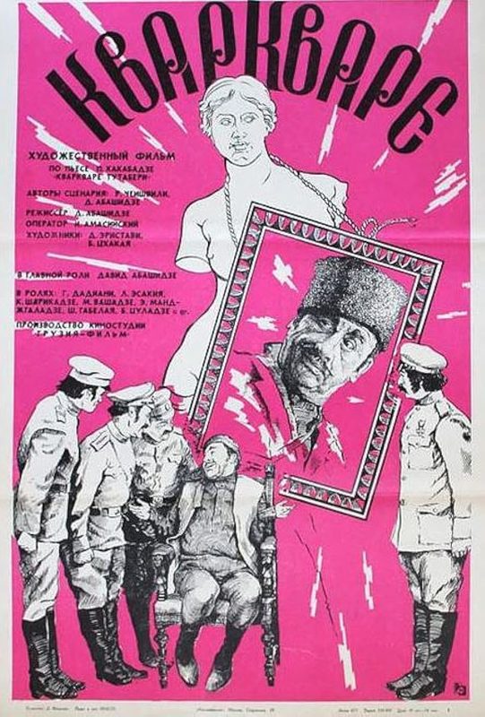  (1978)