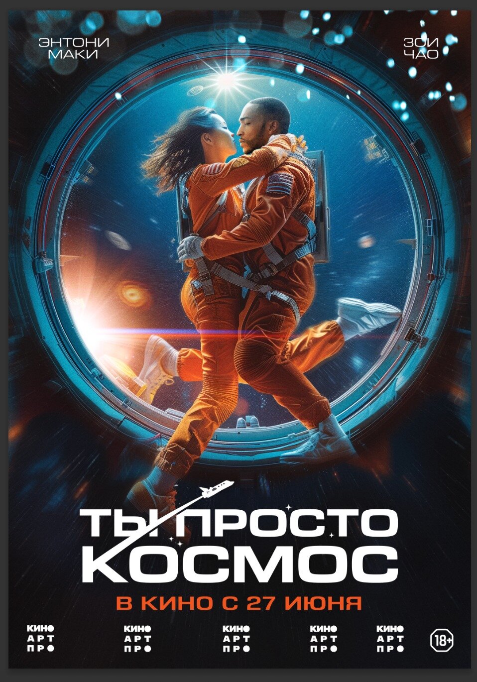    (2023)