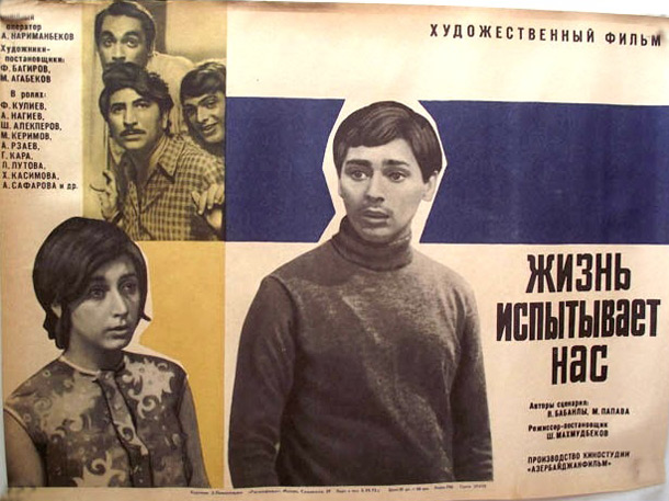    (1972)