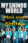   SHINee -    