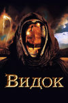  (2001)