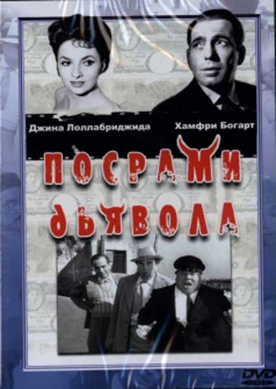   (1953)