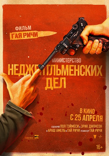    (2024)