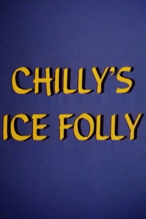     (1970)