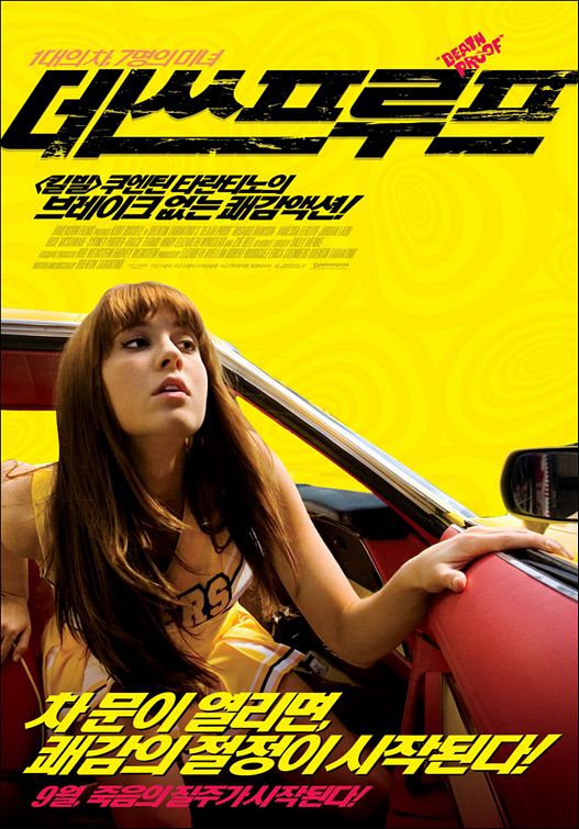  (2007)