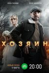 -2 (2024)