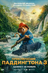   3 -  
