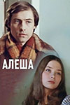  (1980)