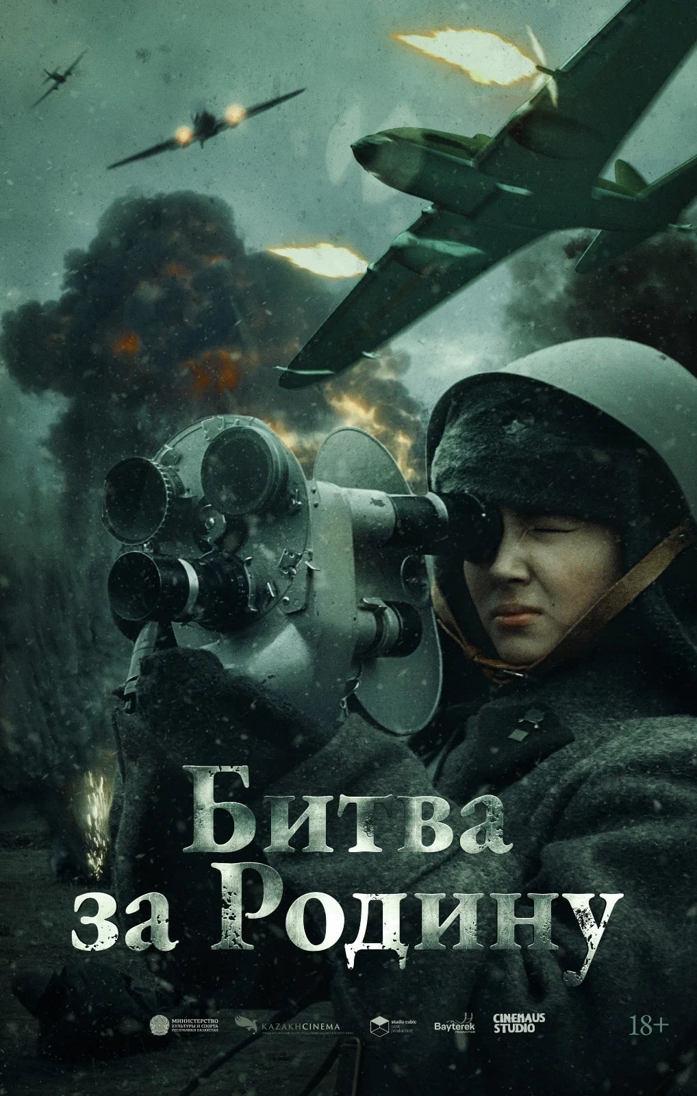   (2023)