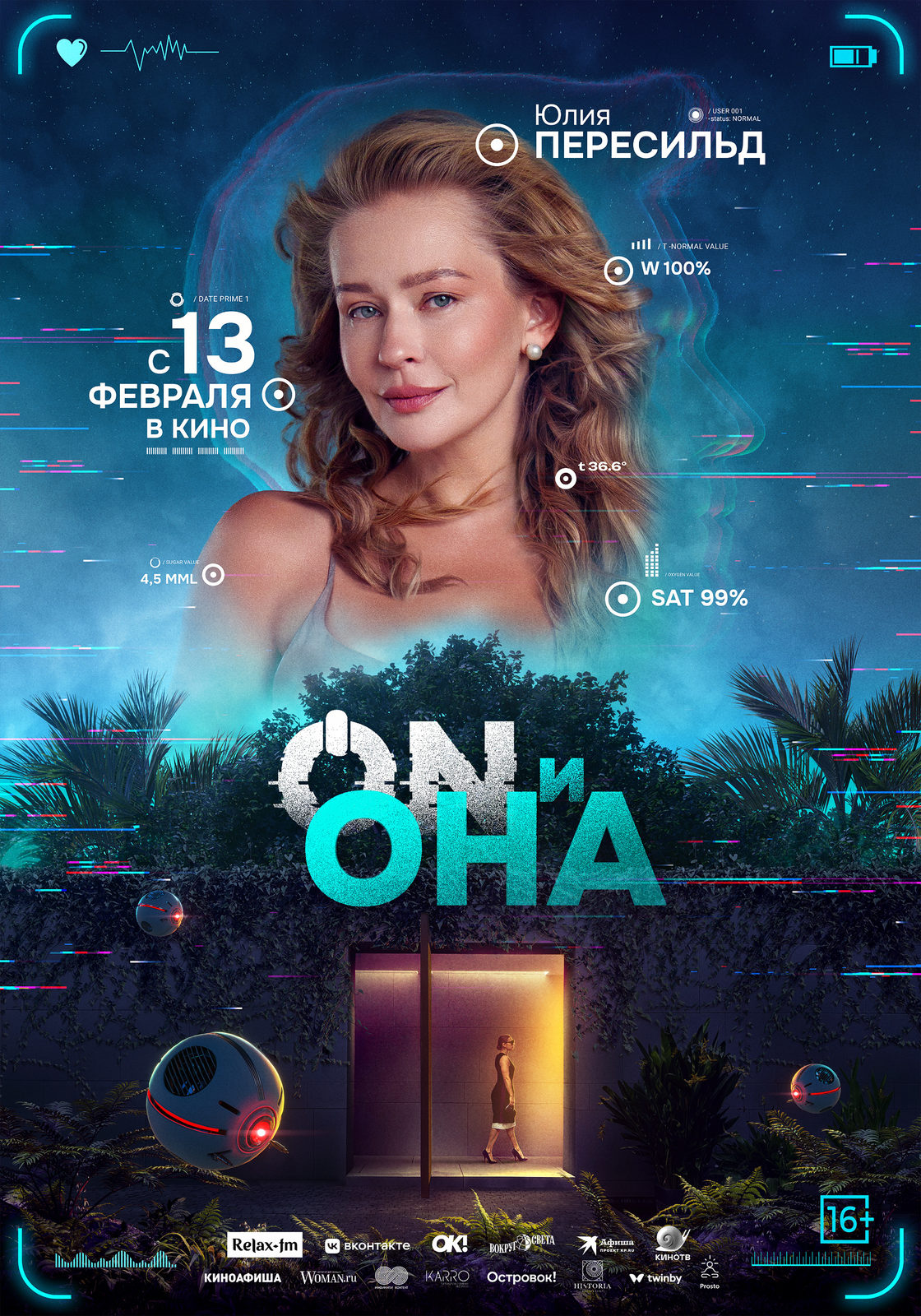 ON   (2025)