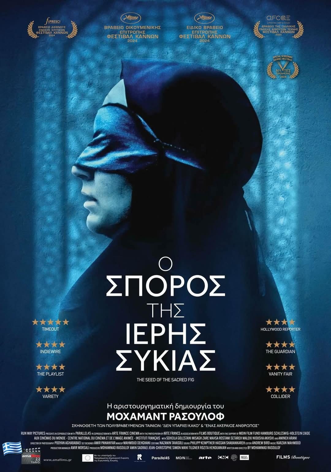 https://www.kino-teatr.ru/movie/poster/183249/239362.jpg