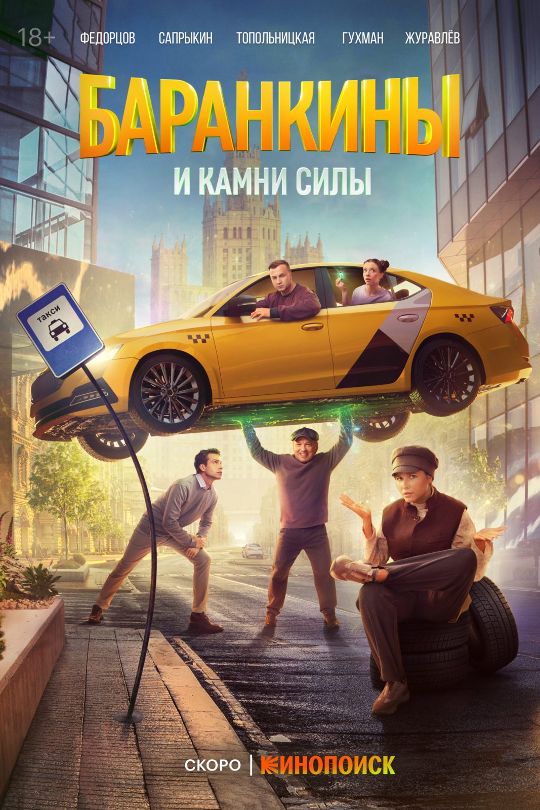     (2025)