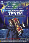   (2001)