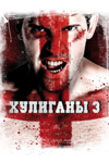  3 -    