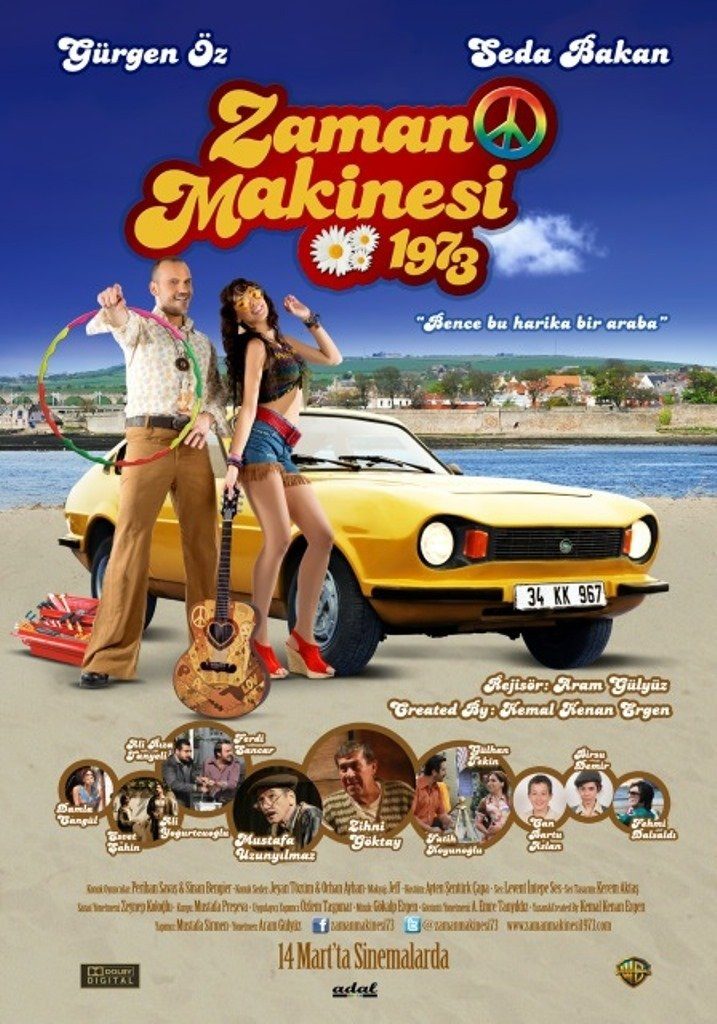   1973 (2014)