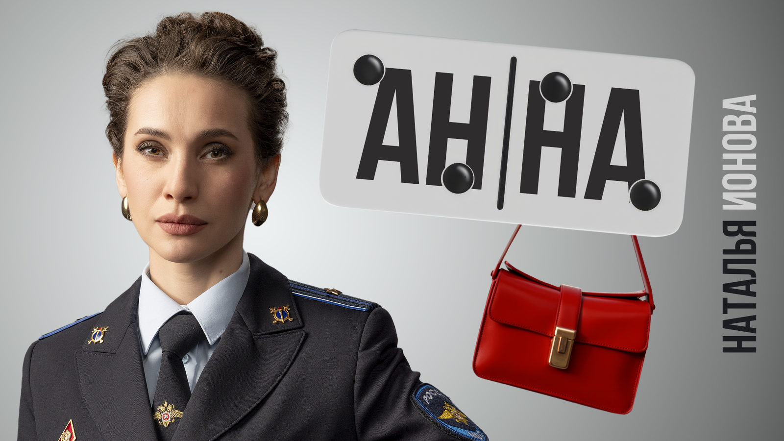 Дуплет (2025)