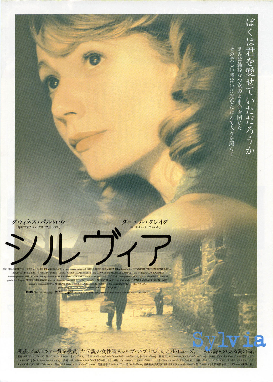  (2003)