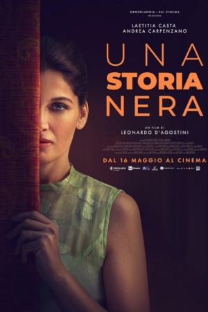 Правда или ложь? (2024)