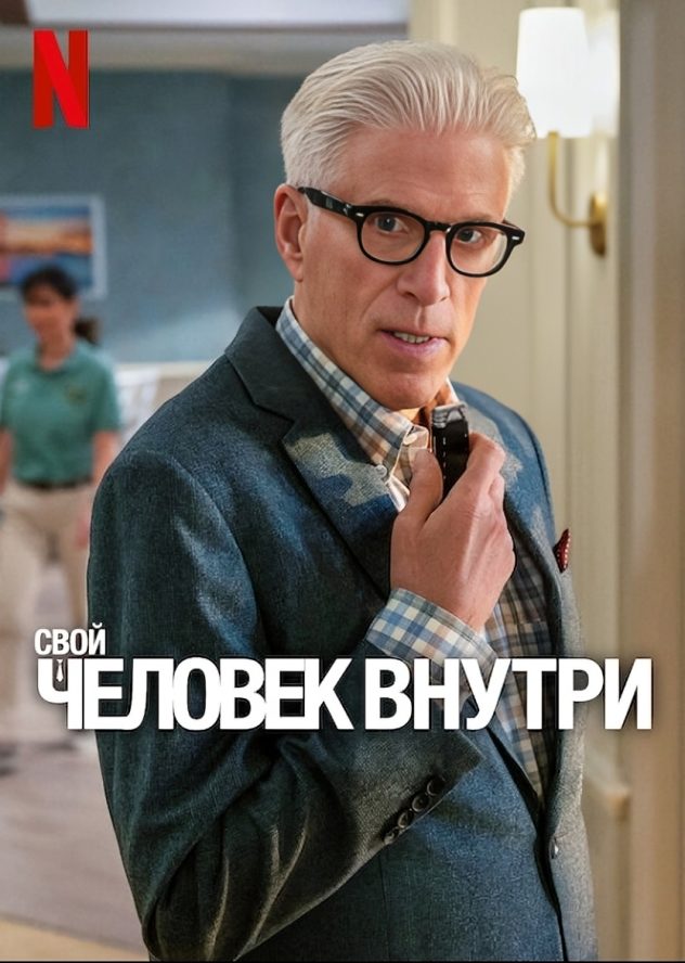    (2024)
