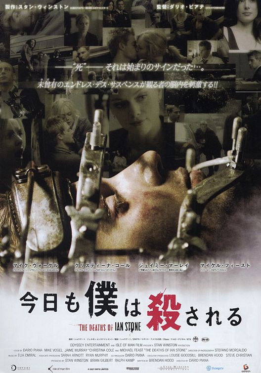    (2007)