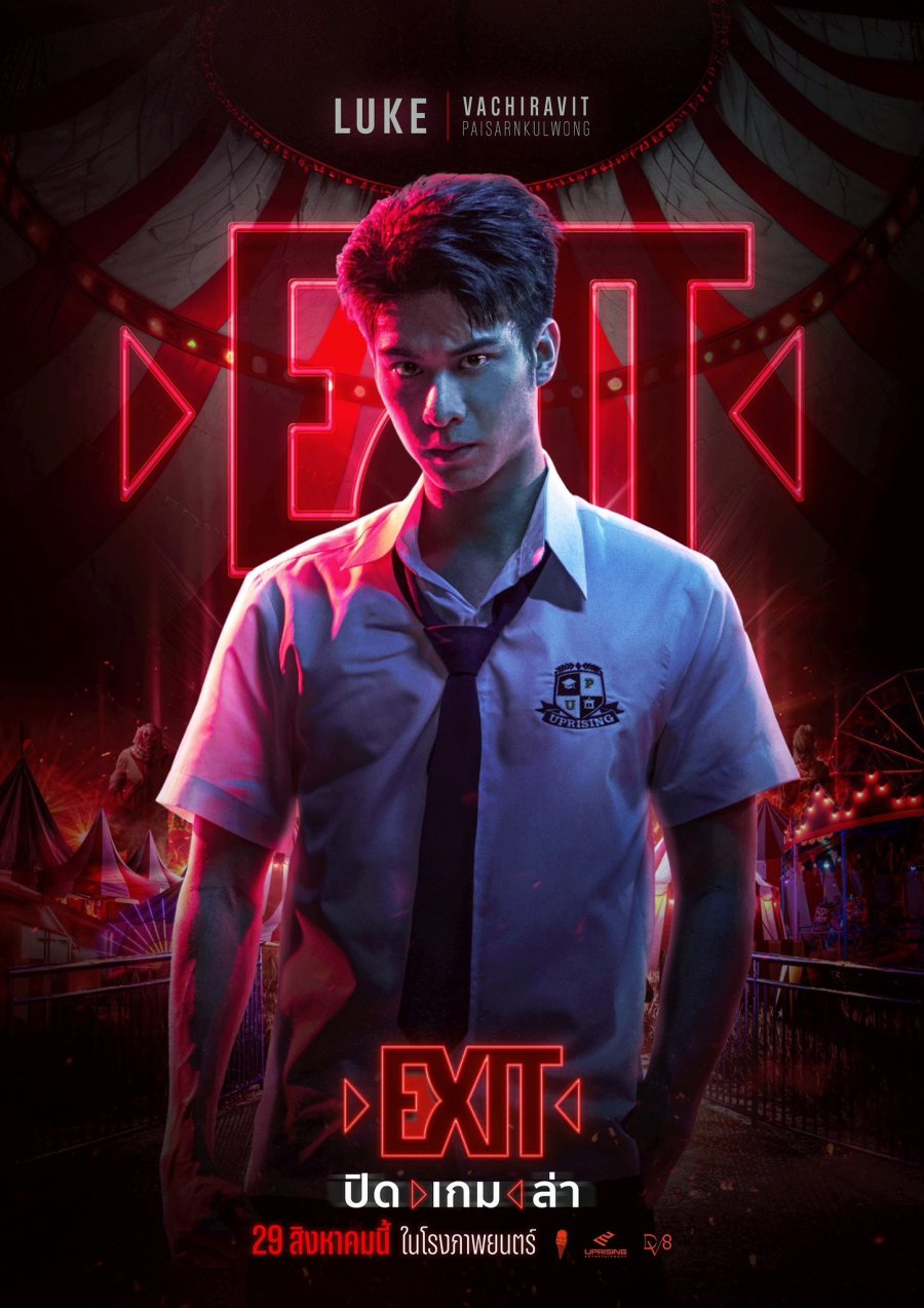 Игра в кальмара: Перезагрузка (2024)