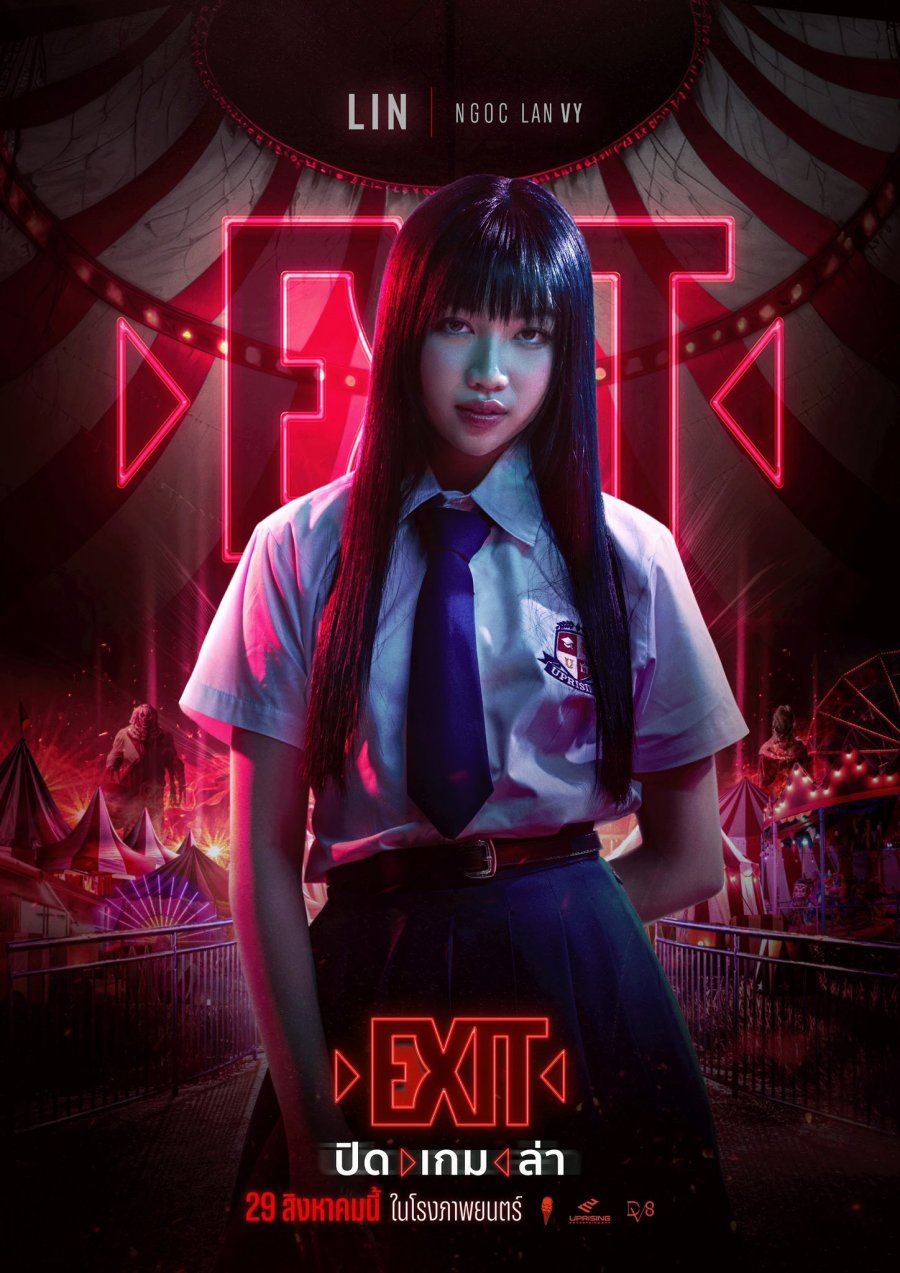 Игра в кальмара: Перезагрузка (2024)