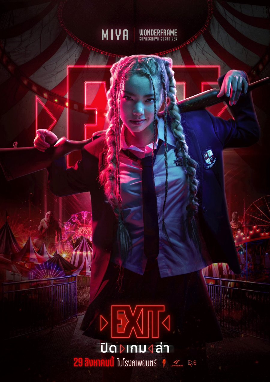Игра в кальмара: Перезагрузка (2024)