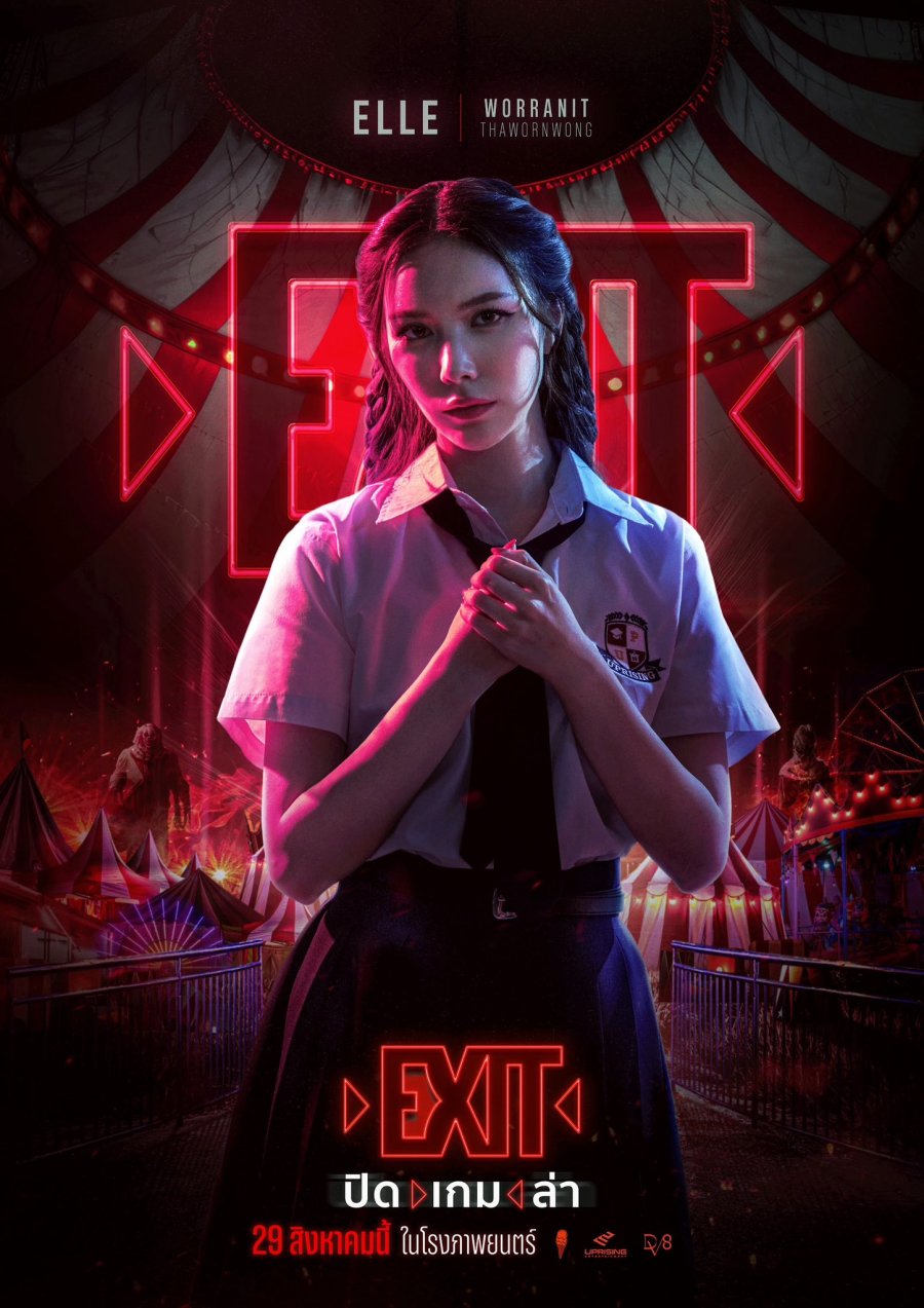 Игра в кальмара: Перезагрузка (2024)