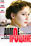   (2004)