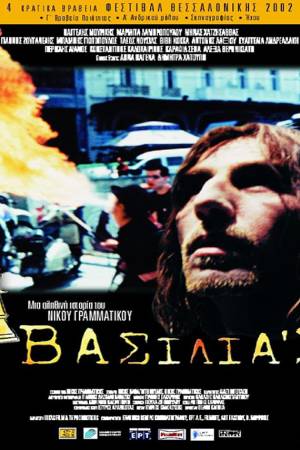  (2002)
