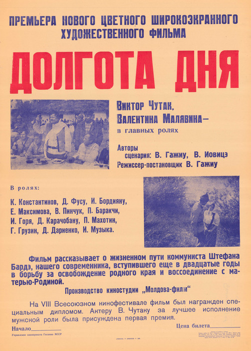   (1974)