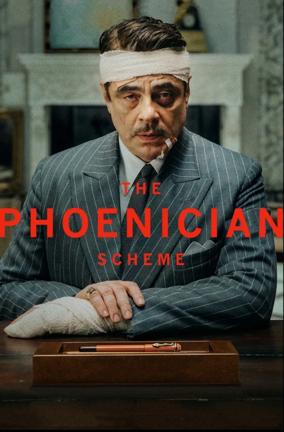 Финикийская схема (2025)
