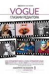 Vogue:   -    