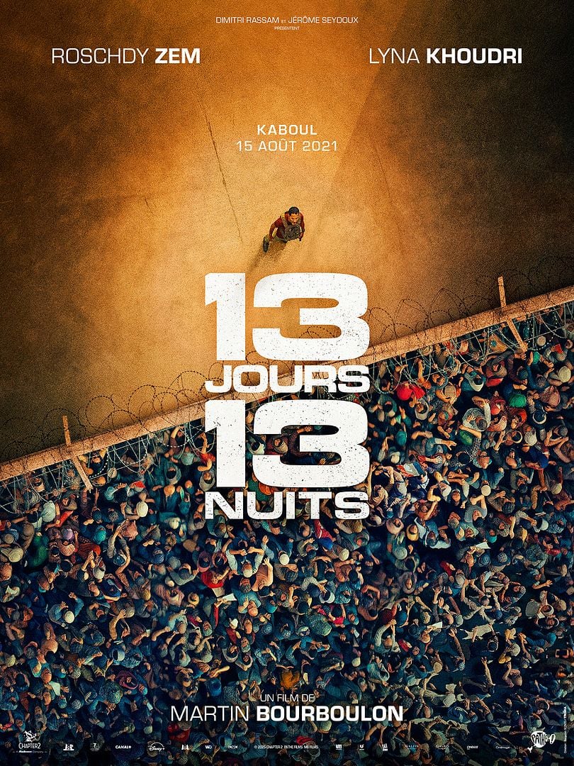 13 дней, 13 ночей (2025)