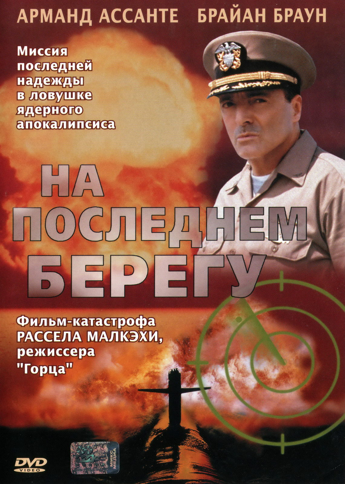    (2000)
