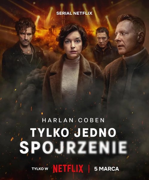 Лишь один взгляд (2025)