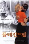  (1998)