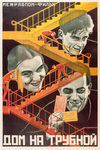   (1928)