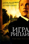   (2002)